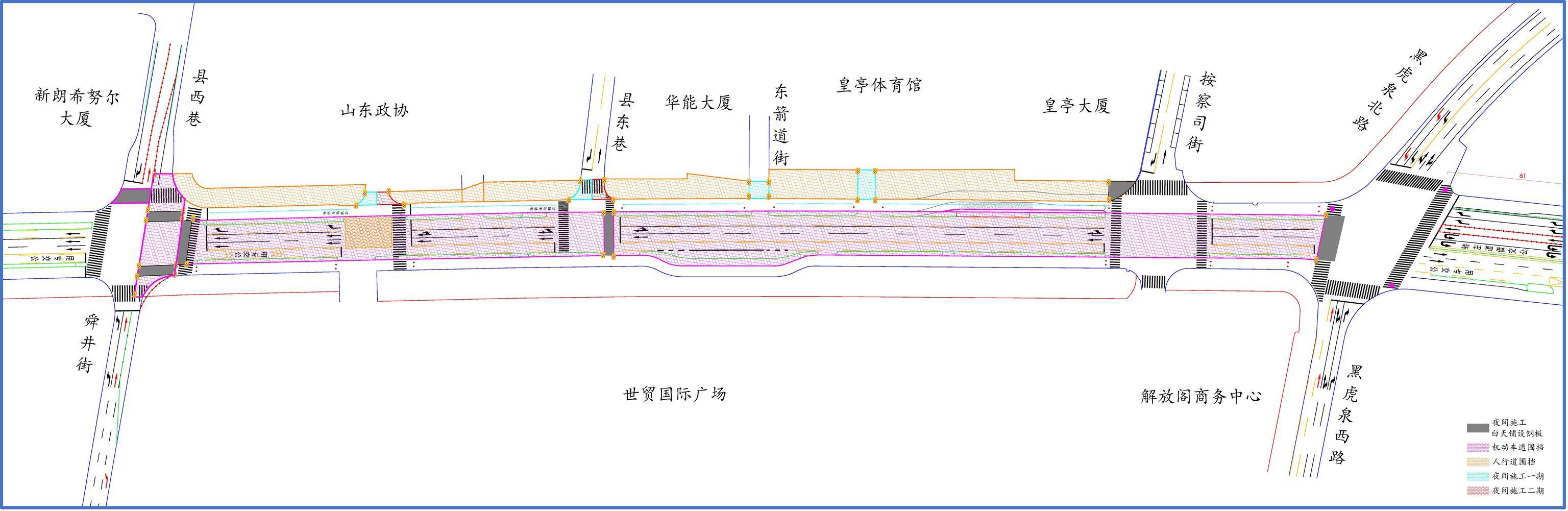 10日零时起<strong></p>
<p>edu</strong>！济南泉城路将正式启动升级改造！
