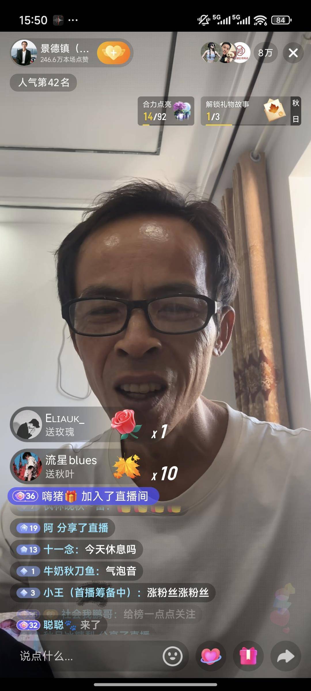 “鸡排哥”休息日突然开直播<strong></p>
<p>edu</strong>，9万名网友瞬间涌入直播间，直播点赞超300万