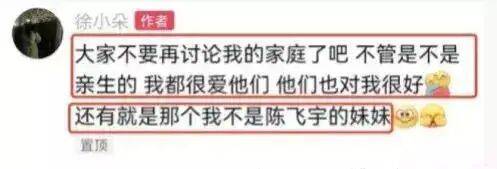 考古|冯小刚带女儿去陈思诚工作室！开个人账号还读影视专业<strong></p>
<p>edu</strong>，她也要“女承父业”吗？