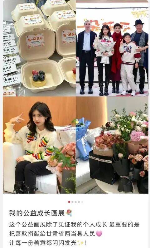 考古|冯小刚带女儿去陈思诚工作室！开个人账号还读影视专业<strong></p>
<p>edu</strong>，她也要“女承父业”吗？