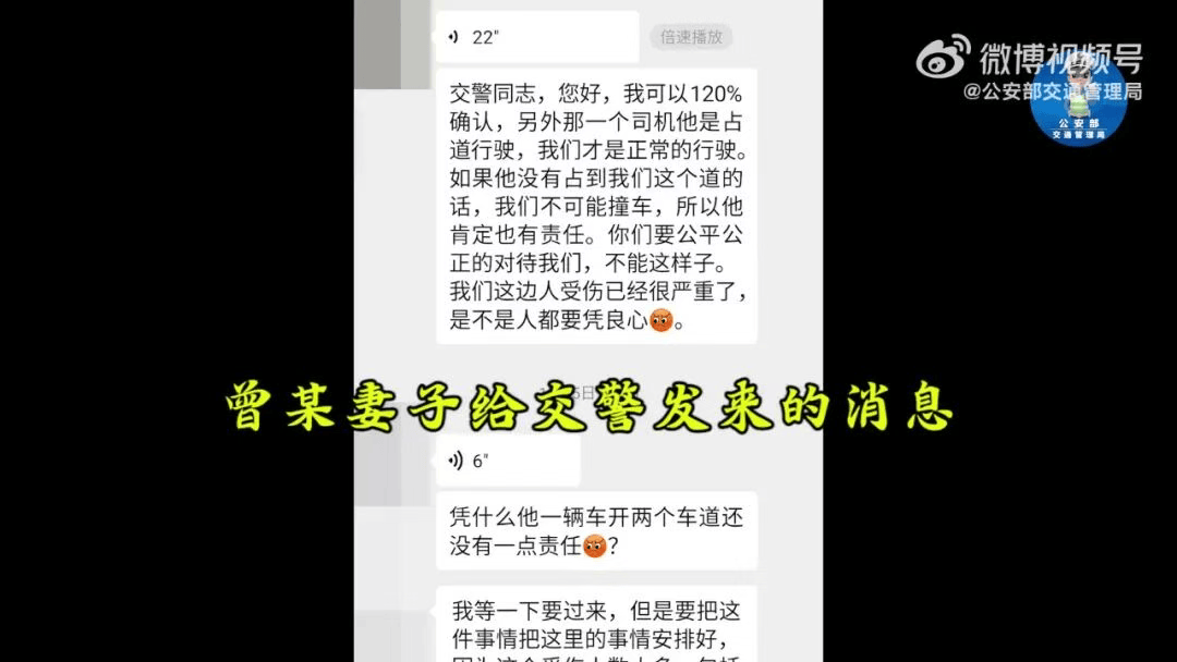 “我撒谎天打雷劈！”男子高速突然强行变道致翻车<strong></p>
<p>edu</strong>，反诬赖对方