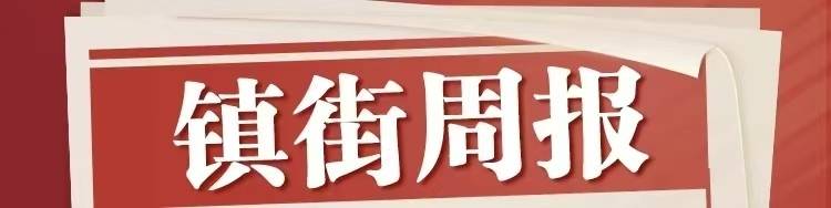 镇街周报｜佛山“双节”文旅成绩单出炉<strong></p>
<p>虚拟火币</strong>，谁最吸睛