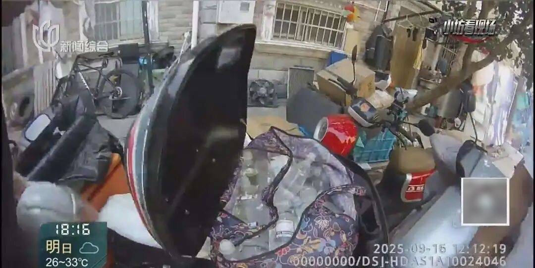 罚三次都不收手！上海一男子刚出门就被拦下<strong></p>
<p>虚拟火币</strong>，一查不得了