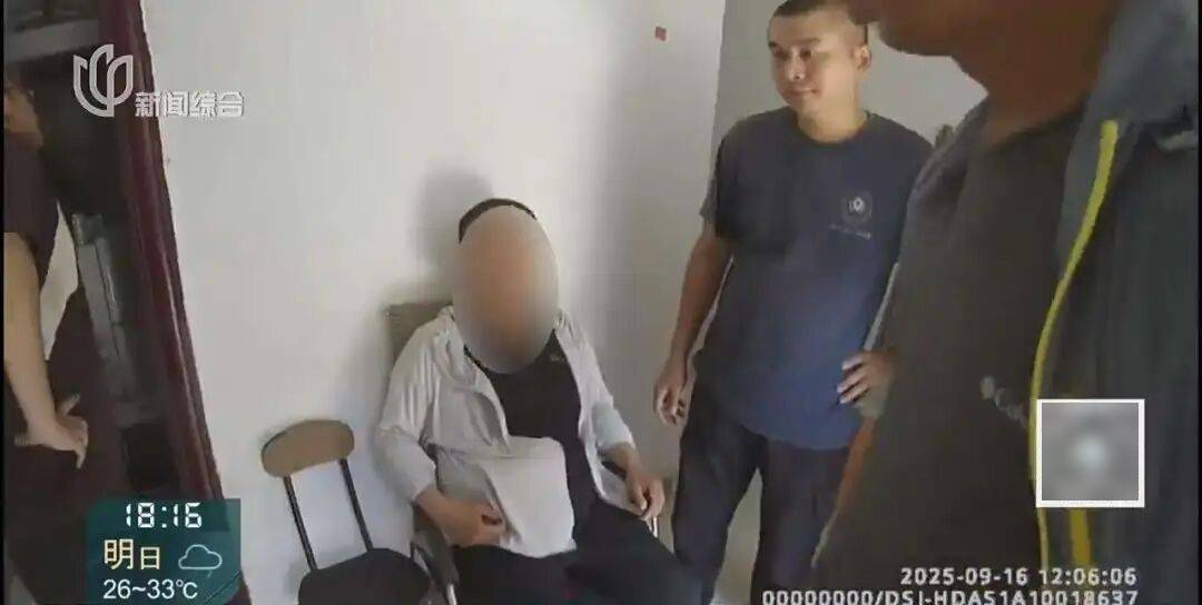 罚三次都不收手！上海一男子刚出门就被拦下<strong></p>
<p>虚拟火币</strong>，一查不得了