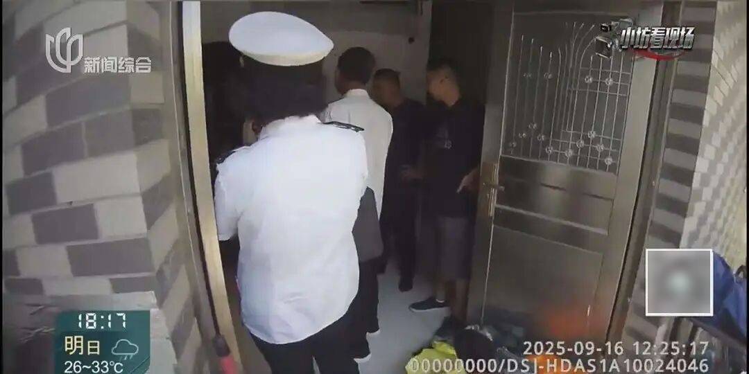 罚三次都不收手！上海一男子刚出门就被拦下<strong></p>
<p>虚拟火币</strong>，一查不得了