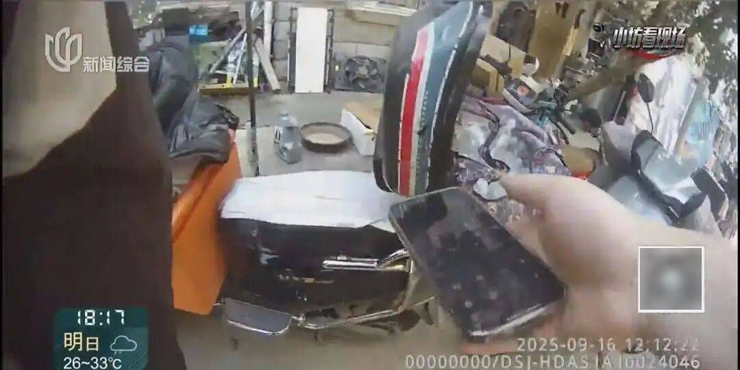罚三次都不收手！上海一男子刚出门就被拦下<strong></p>
<p>虚拟火币</strong>，一查不得了