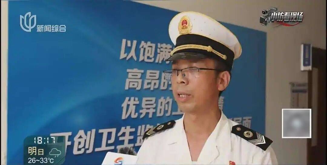 罚三次都不收手！上海一男子刚出门就被拦下<strong></p>
<p>虚拟火币</strong>，一查不得了