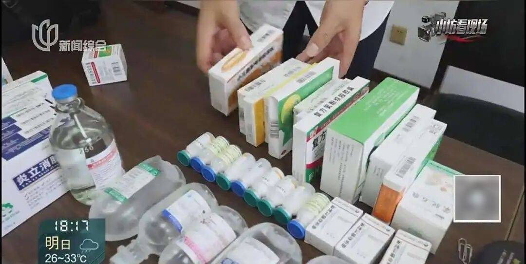 罚三次都不收手！上海一男子刚出门就被拦下<strong></p>
<p>虚拟火币</strong>，一查不得了