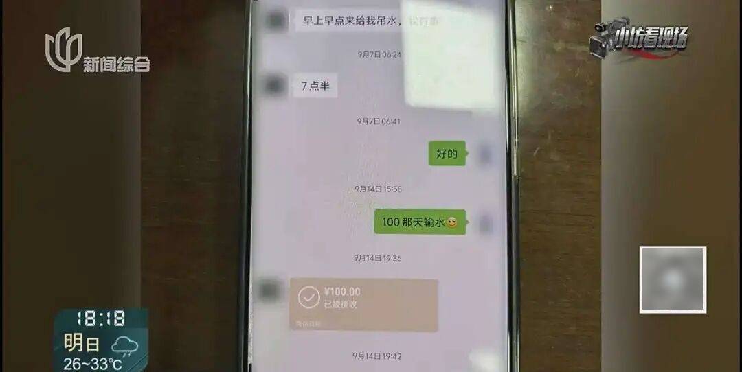 罚三次都不收手！上海一男子刚出门就被拦下<strong></p>
<p>虚拟火币</strong>，一查不得了
