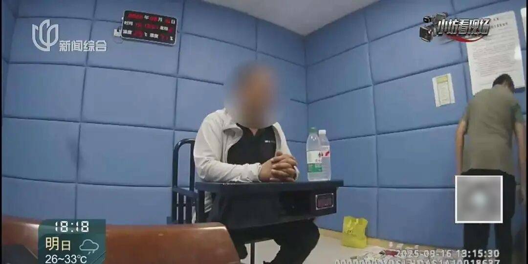 罚三次都不收手！上海一男子刚出门就被拦下<strong></p>
<p>虚拟火币</strong>，一查不得了