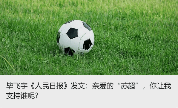 涉嫌严重违纪违法<strong></p>
<p>虚拟火币</strong>，肖汉华被查！