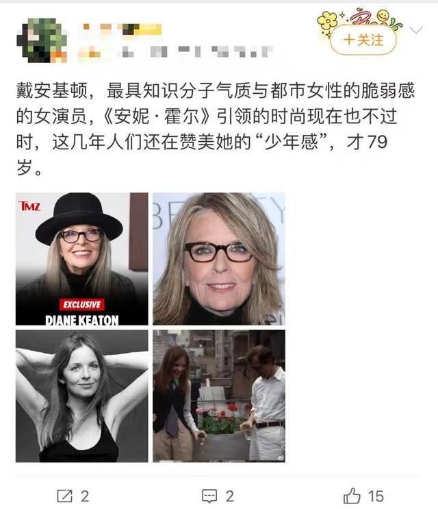 知名女演员去世<strong></p>
<p>虚拟火币</strong>，健康“突然恶化”，众星哀悼