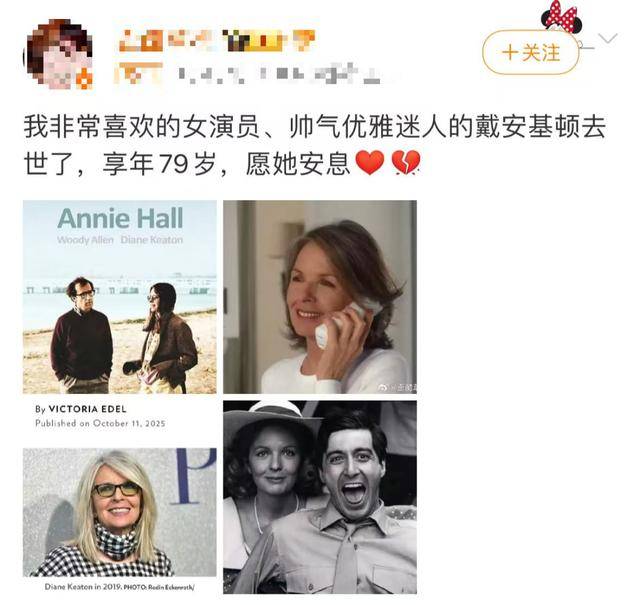 知名女演员去世<strong></p>
<p>虚拟火币</strong>，健康“突然恶化”，众星哀悼