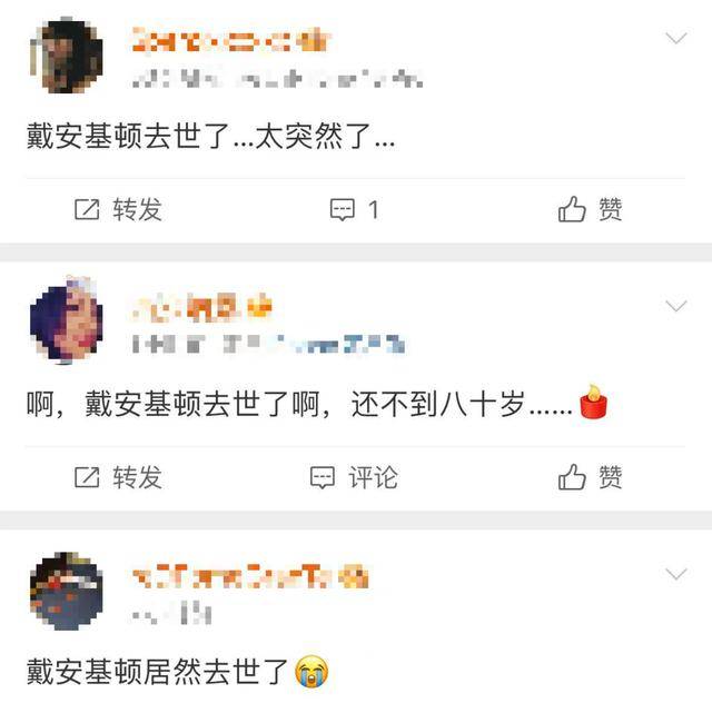 知名女演员去世<strong></p>
<p>虚拟火币</strong>，健康“突然恶化”，众星哀悼