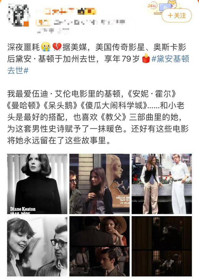 知名女演员去世<strong></p>
<p>虚拟火币</strong>，健康“突然恶化”，众星哀悼