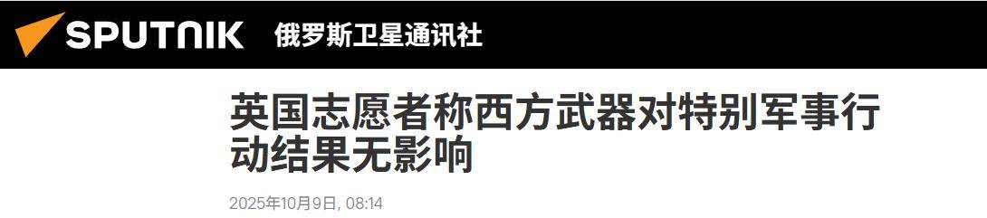 不再伪装<strong></p>
<p>虚拟火币</strong>，意大利露出了真面目：北约准备参战，俄乌将迎来大结局