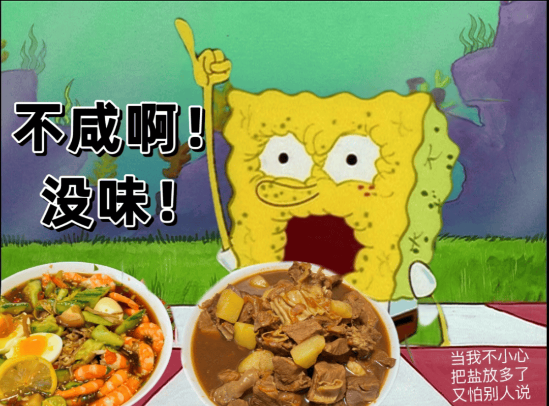 快把爸妈家的盐换了！研究实锤<strong></p>
<p>虚拟火币</strong>，换种盐就能控血压