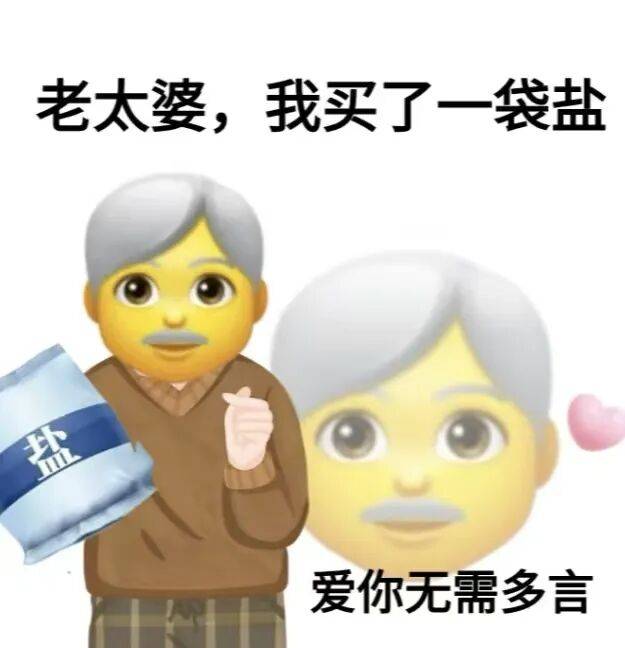 快把爸妈家的盐换了！研究实锤<strong></p>
<p>虚拟火币</strong>，换种盐就能控血压