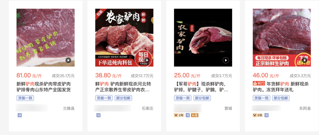 为什么说现在不缺牛马<strong></p>
<p>虚拟火币</strong>，就缺驴？