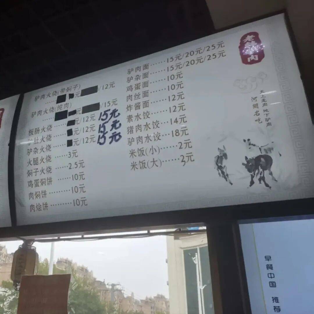 为什么说现在不缺牛马<strong></p>
<p>虚拟火币</strong>，就缺驴？