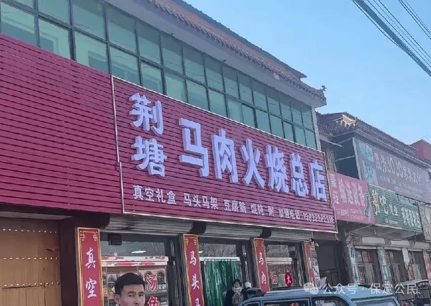 为什么说现在不缺牛马<strong></p>
<p>虚拟火币</strong>，就缺驴？