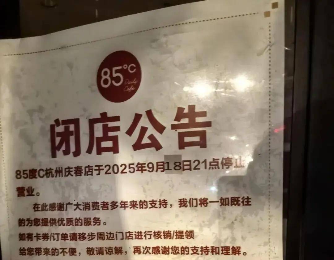 突然被曝闭店！知名品牌有门店已搬空<strong></p>
<p>虚拟火币</strong>，曾火到挤不进