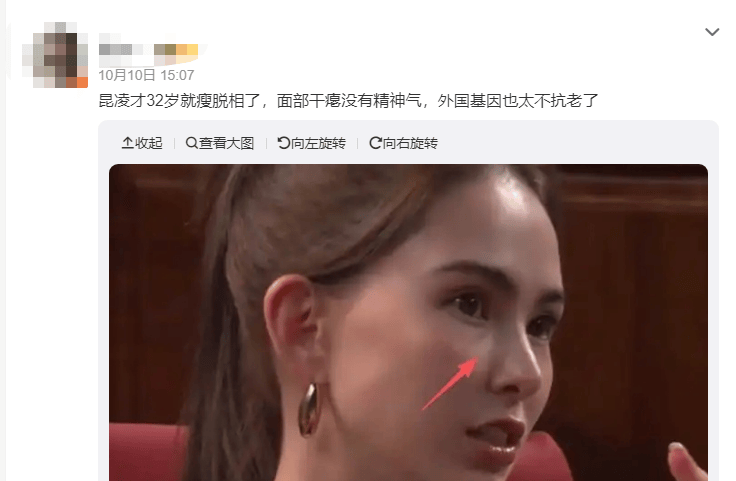 考古|昆凌现身暴瘦变化大！7年剖腹产下3娃<strong></p>
<p>虚拟火币</strong>，从“打工妹”到“天王嫂”，她的辛苦谁懂