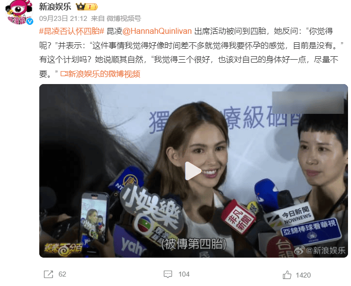 考古|昆凌现身暴瘦变化大！7年剖腹产下3娃<strong></p>
<p>虚拟火币</strong>，从“打工妹”到“天王嫂”，她的辛苦谁懂
