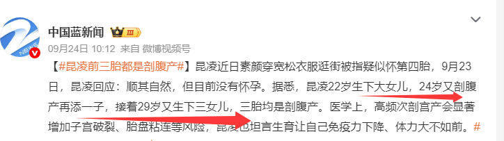 考古|昆凌现身暴瘦变化大！7年剖腹产下3娃<strong></p>
<p>虚拟火币</strong>，从“打工妹”到“天王嫂”，她的辛苦谁懂