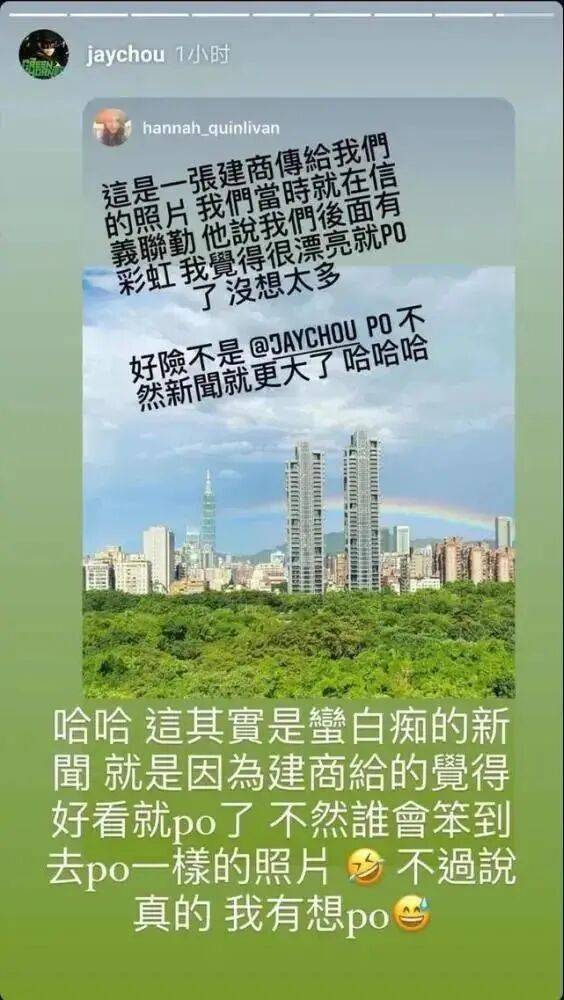 考古|昆凌现身暴瘦变化大！7年剖腹产下3娃<strong></p>
<p>虚拟火币</strong>，从“打工妹”到“天王嫂”，她的辛苦谁懂