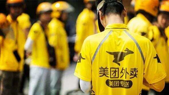 “外卖骑手能屏蔽顾客了”：骑手如遭辱骂<strong></p>
<p>虚拟火币</strong>，可选择不再为该顾客送餐？美团回应→