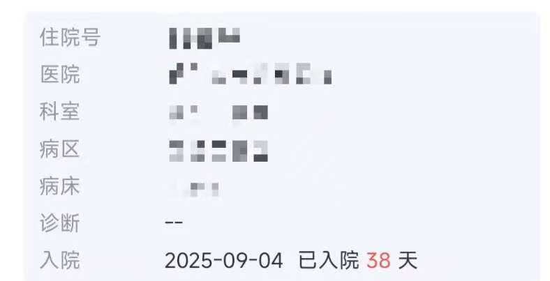 父子在哈尔滨一亲戚公司上班遇爆炸全身烧伤<strong></p>
<p>虚拟火币</strong>，治疗花费近百万公司拒赔偿？亲戚回应
