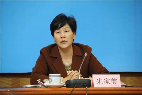 朱家美<strong></p>
<p>虚拟火币</strong>，严重违反党的政治纪律、组织纪律、廉洁纪律和生活纪律