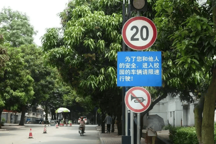 多所高校为保障行人安全明确校内机动车限速<strong></p>
<p>虚拟火币</strong>！称将拉黑违规者