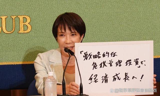 与中方会晤前<strong></p>
<p>虚拟火币</strong>，日本没了硬骨头，放出罕见消息，这个地方不去