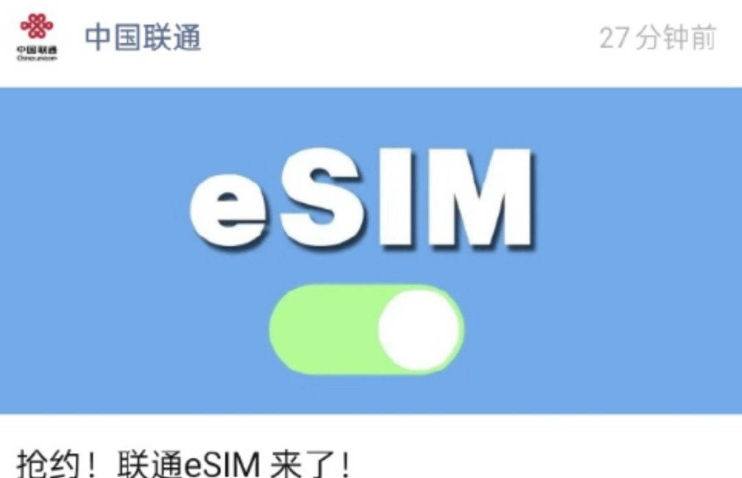 移动联通双双宣布<strong></p>
<p>诺贝尔币虚拟货币发行</strong>，已有上万人预约！网友：国行iPhone Air要来了吗