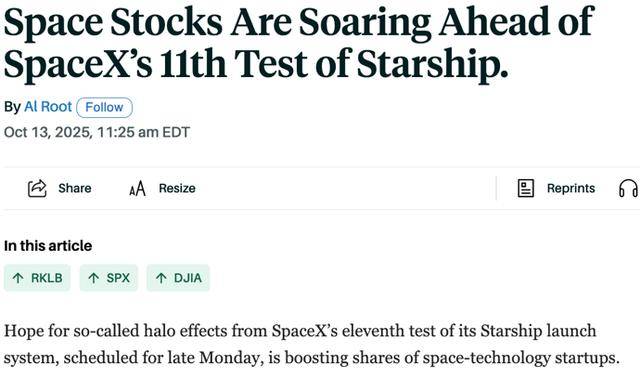 第11次试飞成功<strong></p>
<p>诺贝尔币虚拟货币发行</strong>，“星舰”实现“活着回来”