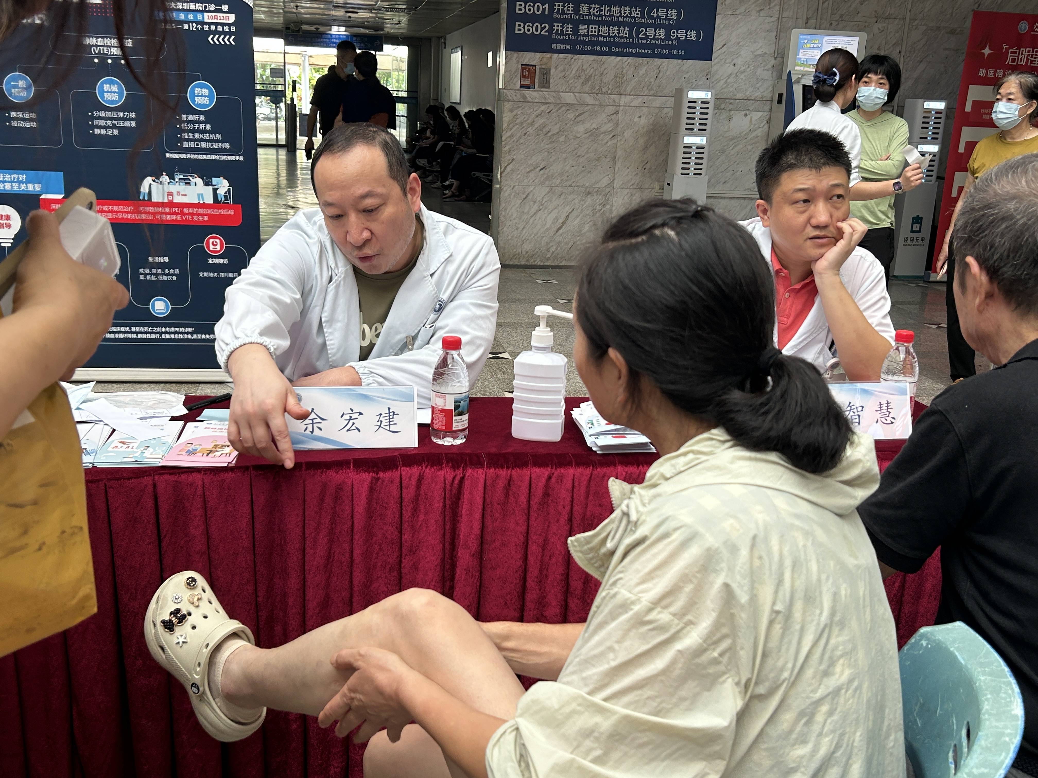 警惕<strong></p>
<p>诺贝尔币虚拟货币发行</strong>！北大深圳医院：多起静脉血栓栓塞症病例与旅途太长相关