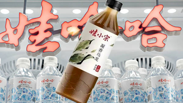 浙江娃哈哈拿回桶装水销售权<strong></p>
<p>诺贝尔币虚拟货币发行</strong>，宗馥莉请辞这个月娃哈哈经历了什么？