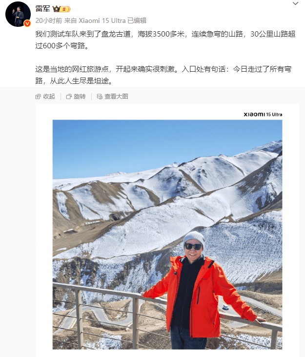 最新！成都SU7碰撞后燃烧司机死亡<strong></p>
<p>诺贝尔币虚拟货币发行</strong>，小米股价暴跌超8%！客服最新回应