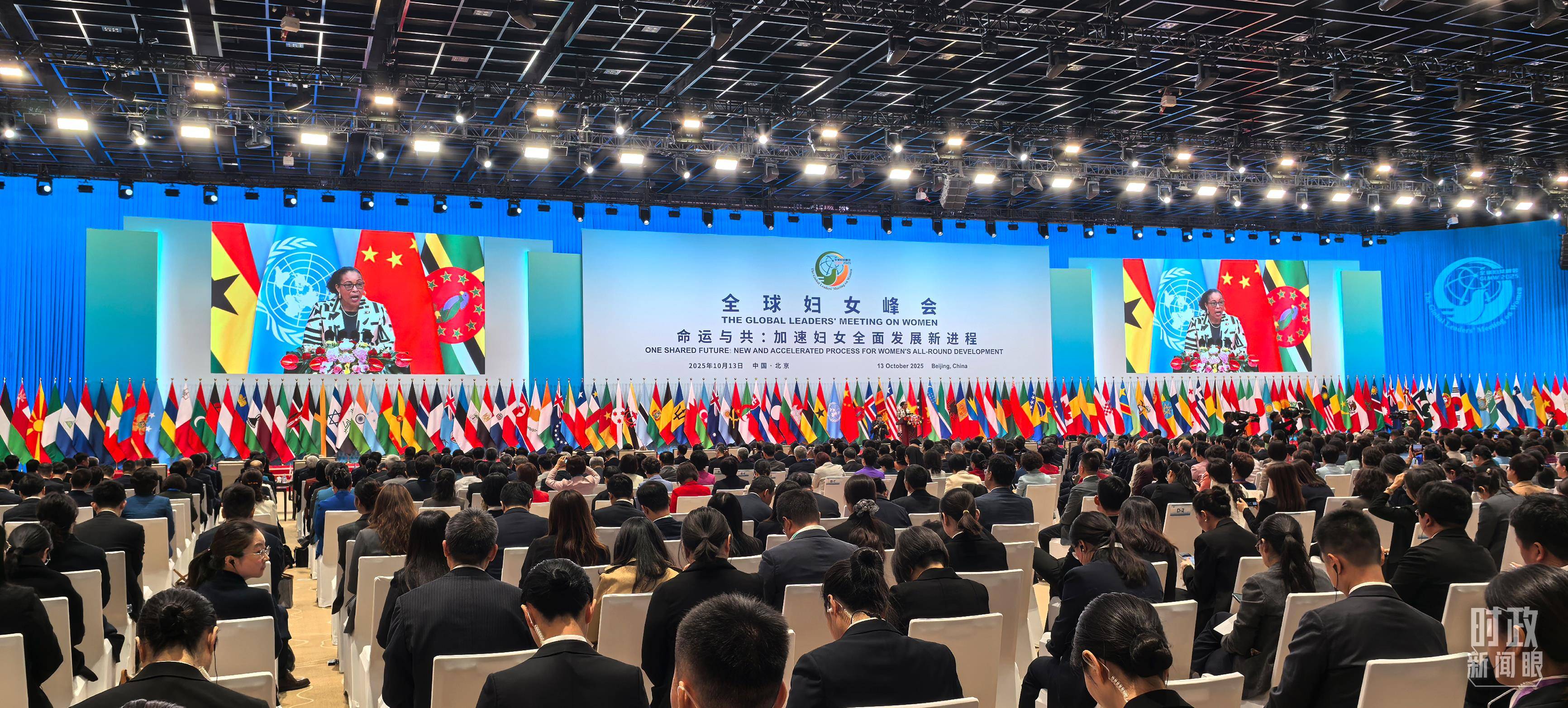 时政新闻眼丨这场聚焦“半边天”的全球峰会上<strong></p>
<p>诺贝尔币虚拟货币发行</strong>，习近平提出哪些新倡议新举措？