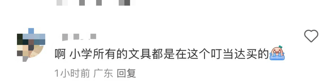 再见！陪伴深圳人26年<strong></p>
<p>诺贝尔币虚拟货币发行</strong>，突然宣布将正式歇业！网友：童年回忆没了