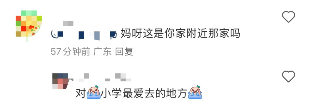 再见！陪伴深圳人26年<strong></p>
<p>诺贝尔币虚拟货币发行</strong>，突然宣布将正式歇业！网友：童年回忆没了