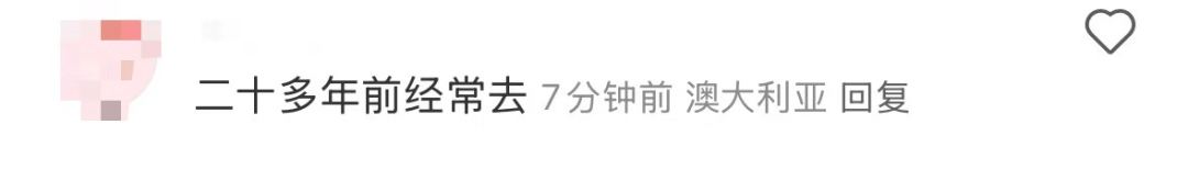 再见！陪伴深圳人26年<strong></p>
<p>诺贝尔币虚拟货币发行</strong>，突然宣布将正式歇业！网友：童年回忆没了