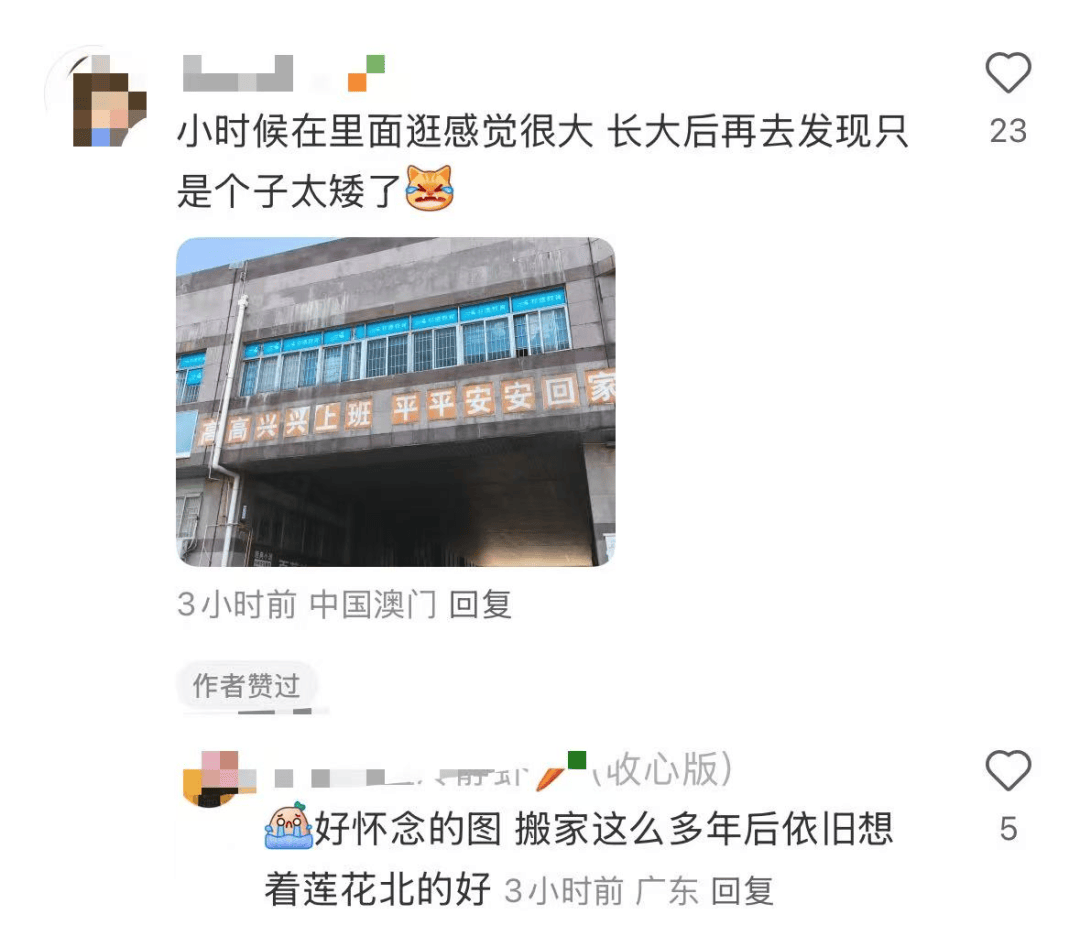 再见！陪伴深圳人26年<strong></p>
<p>诺贝尔币虚拟货币发行</strong>，突然宣布将正式歇业！网友：童年回忆没了