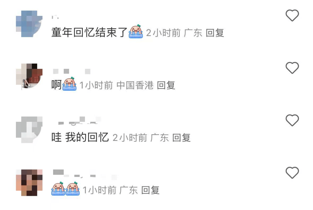 再见！陪伴深圳人26年<strong></p>
<p>诺贝尔币虚拟货币发行</strong>，突然宣布将正式歇业！网友：童年回忆没了