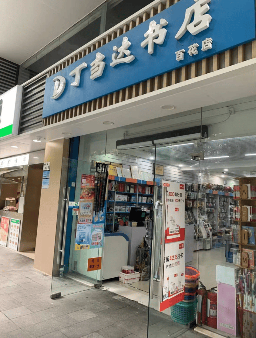 再见！陪伴深圳人26年<strong></p>
<p>诺贝尔币虚拟货币发行</strong>，突然宣布将正式歇业！网友：童年回忆没了