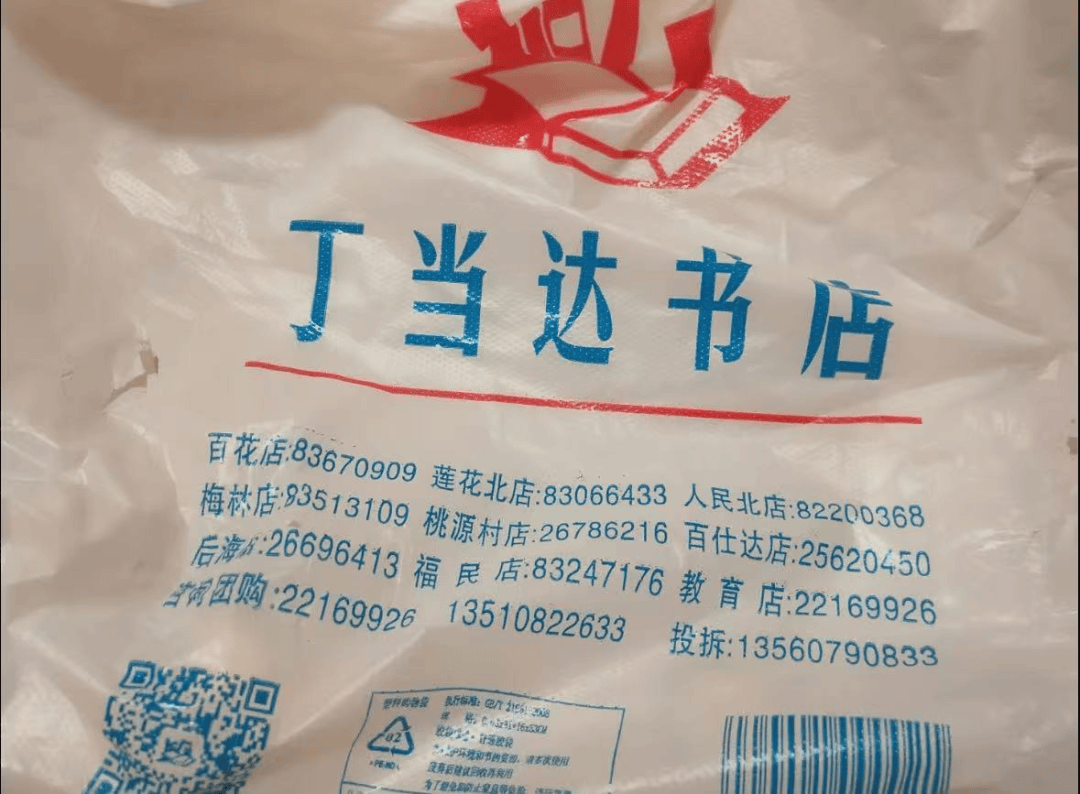 再见！陪伴深圳人26年<strong></p>
<p>诺贝尔币虚拟货币发行</strong>，突然宣布将正式歇业！网友：童年回忆没了