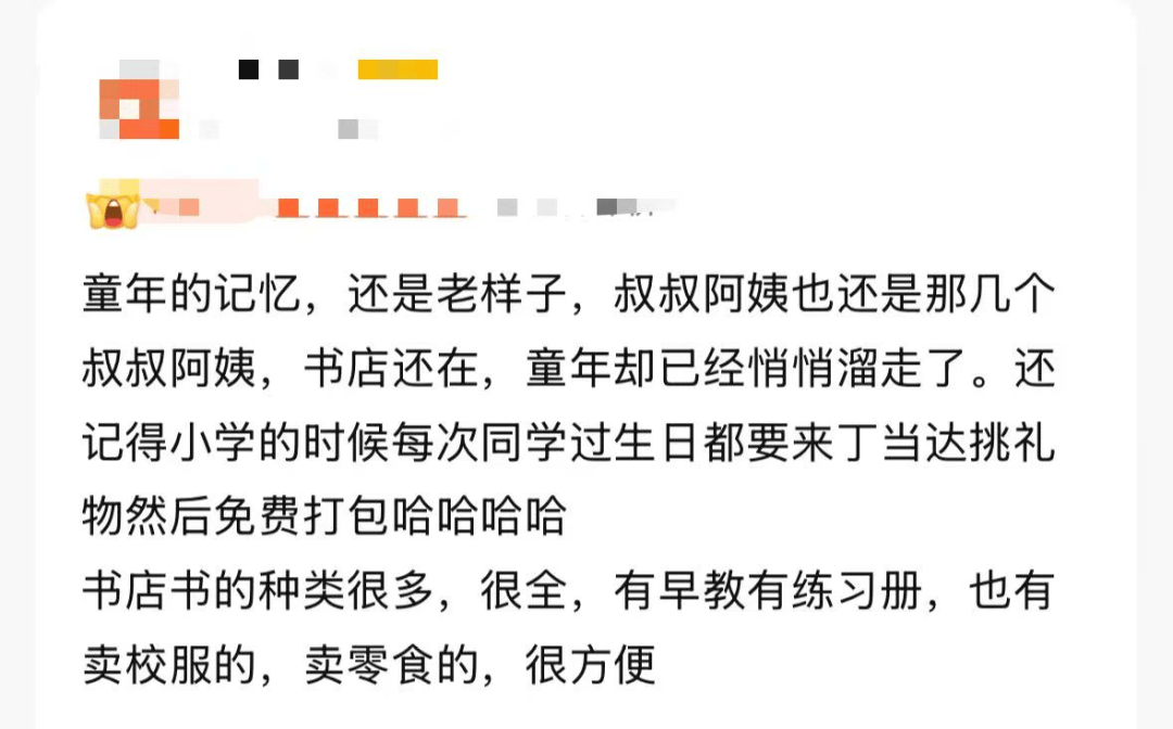 再见！陪伴深圳人26年<strong></p>
<p>诺贝尔币虚拟货币发行</strong>，突然宣布将正式歇业！网友：童年回忆没了