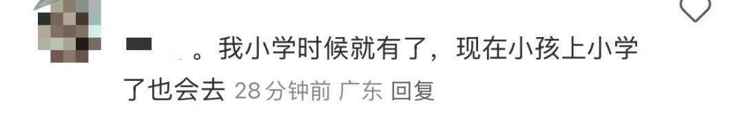 再见！陪伴深圳人26年<strong></p>
<p>诺贝尔币虚拟货币发行</strong>，突然宣布将正式歇业！网友：童年回忆没了